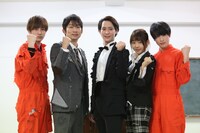 左から匠海、石田明、味方良介、木崎ゆりあ、敦貴。