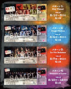 RENT」来日公演、4種類のピクチャーチケット発売決定 - ステージナタリー