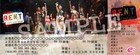 「RENT」来日公演、4種類のピクチャーチケット発売決定