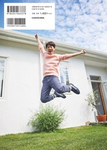 「横山だいすけフォトブック げんきよ！ とどけ！ だいすけお兄さんの世界迷作劇場」（KADOKAWA刊）