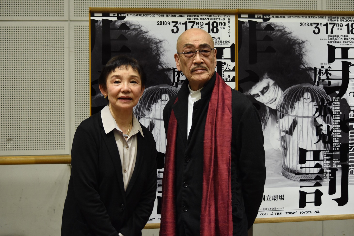 左から大原永子、麿赤兒。