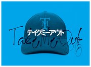 「Take Me Out 2018」ビジュアル