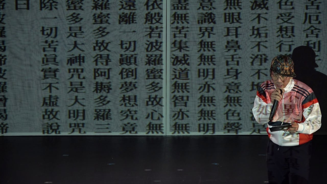 記録と記憶に向き合う“人体実験”、冨士山アネット・長谷川寧「巡礼」横浜へ