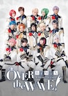 Bプロ「OVER the WAVE!」第2弾、木村敦演じる北門倫毘沙らのビジュアル公開