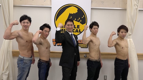 「マッスルミュージカル2018」記者会見より。