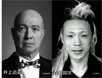 左から井上道義、森山開次。