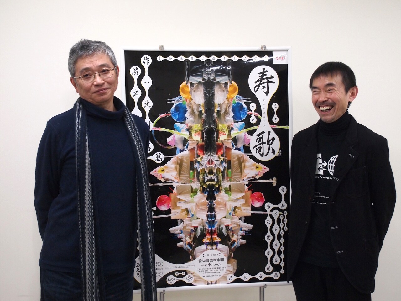 北村想「寿歌」に宮城聰が挑む、「詩人のような言葉が今、必要」