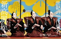「婦人画報 2018年 3月号」（ハースト婦人画報社）より。