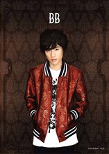 辻凌志朗演じるBB（ビービー）。