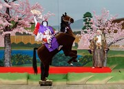 「国立劇場初春歌舞伎 通し狂言『世界花小栗判官（せかいのはなおぐりはんがん）』」より。