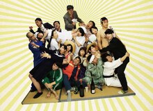 現代演劇レトロスペクティヴ AI・HALL＋内藤裕敬「二十世紀の退屈男」ビジュアル