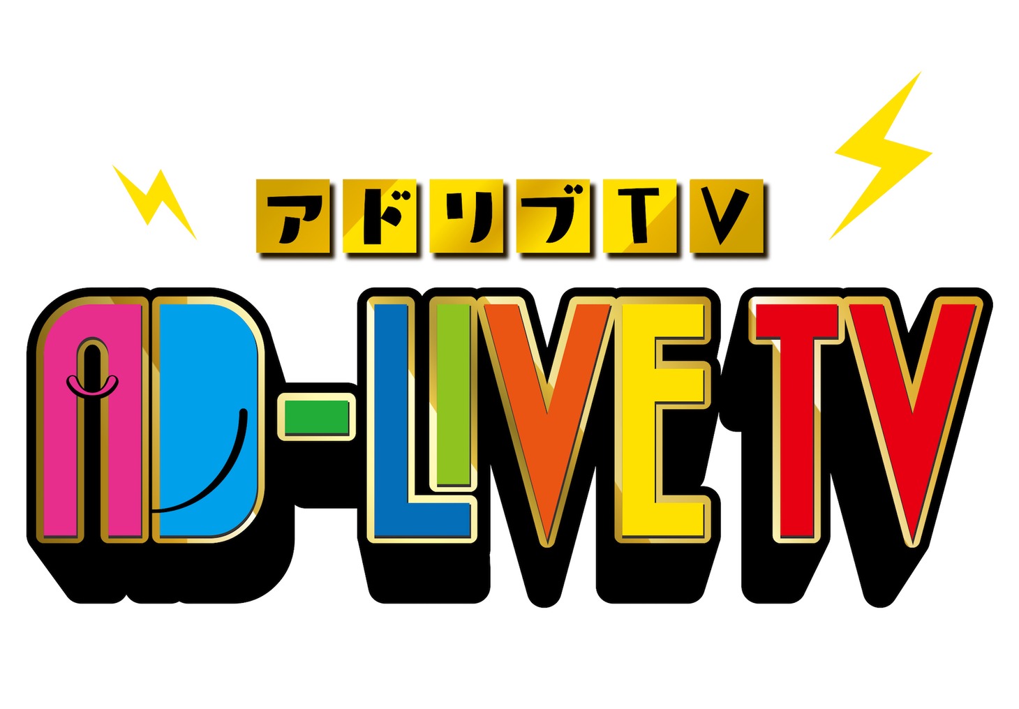 「AD-LIVE TV」ロゴ