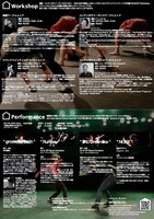 「Dance Camp Platform in Japan 2018」チラシ裏