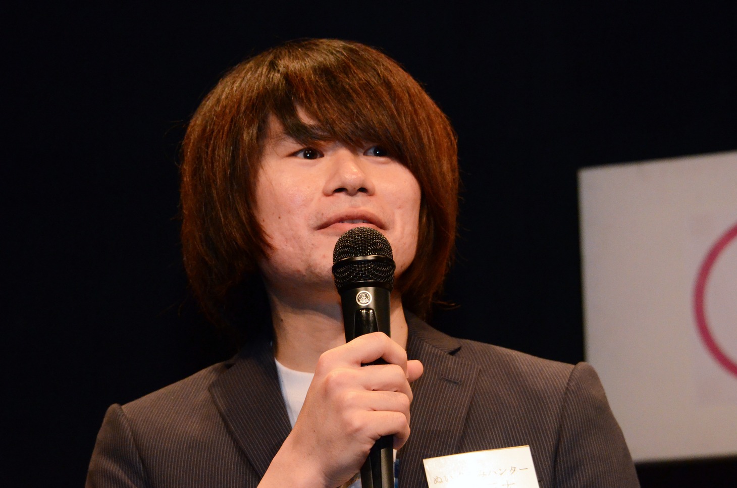 ぬいぐるみハンターの池亀三太。