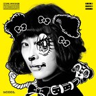 中林舞のソロ企画始動、一人芝居「HAMARU」脚本は快快の北川陽子