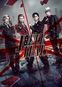 舞台「劇団シャイニング from うたの☆プリンスさまっ♪『JOKER TRAP』」メインビジュアル