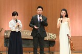 「題名のない音楽会」より。左から松尾由美子、石丸幹二、川井郁子。(c)テレビ朝日