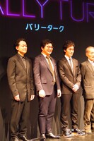 KAAT 神奈川芸術劇場×世田谷パブリックシアター「バリーターク」の制作発表会より。左から白井晃、松尾諭、草なぎ剛、小林勝也。