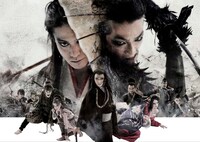 ゲキ×シネ「髑髏城の七人(2011)」(c)ヴィレッヂ・劇団☆新感線