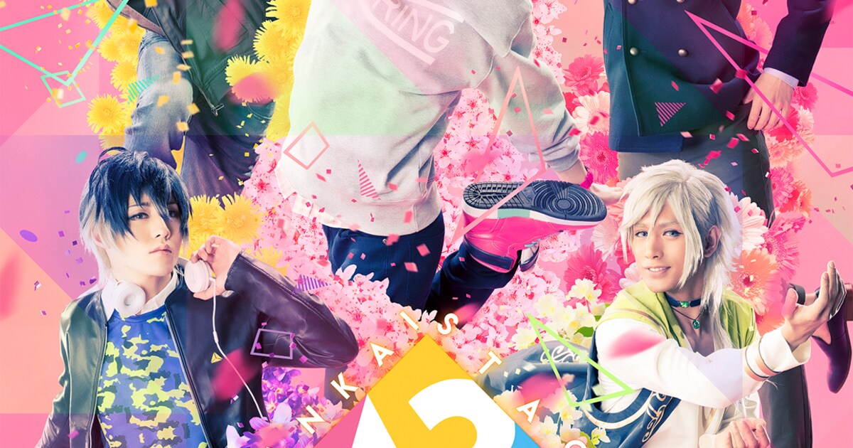 A3_key_haru_c_s.jpg?impolicy= 