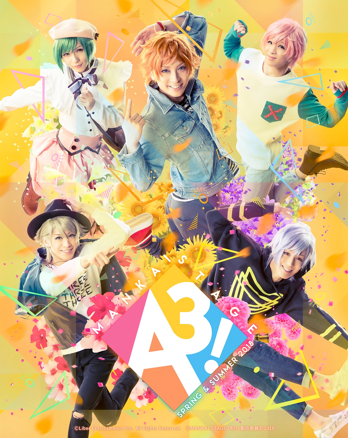MANKAI STAGE『A3!』～SPRING & SUMMER 2018～」夏組の