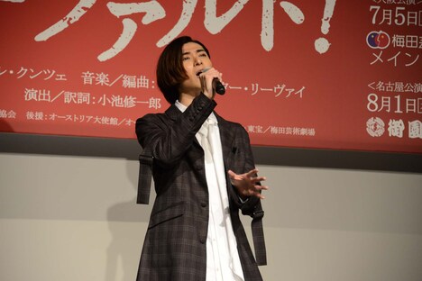 ミュージカル「モーツァルト！」製作発表会見より、熱唱する古川雄大。