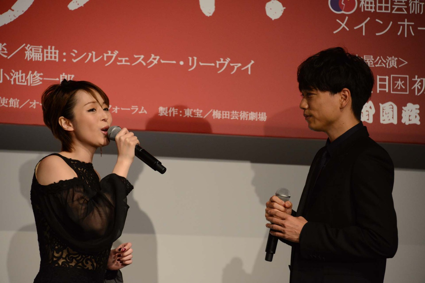 ミュージカル「モーツァルト！」製作発表会見より、左から平野綾、山崎育三郎。