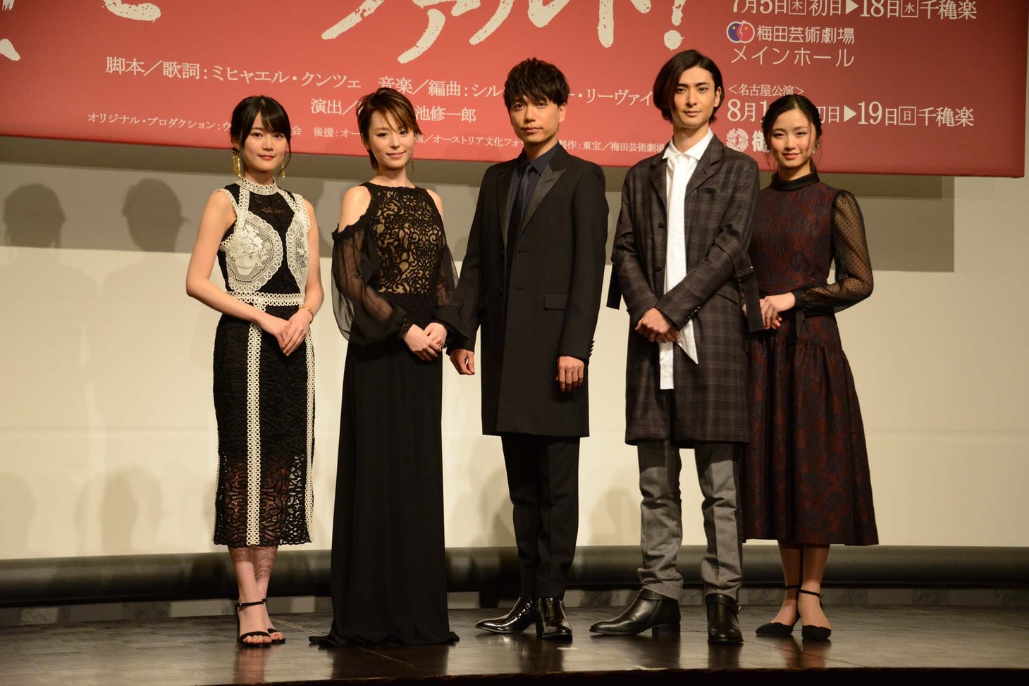 ミュージカル「モーツァルト！」製作発表会見より、左から生田絵梨花、平野綾、山崎育三郎、古川雄大、木下晴香。