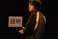 うんなま ver.11「search and destroy」（撮影：小嶋謙介）