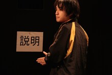 うんなま ver.11「search and destroy」（撮影：小嶋謙介）