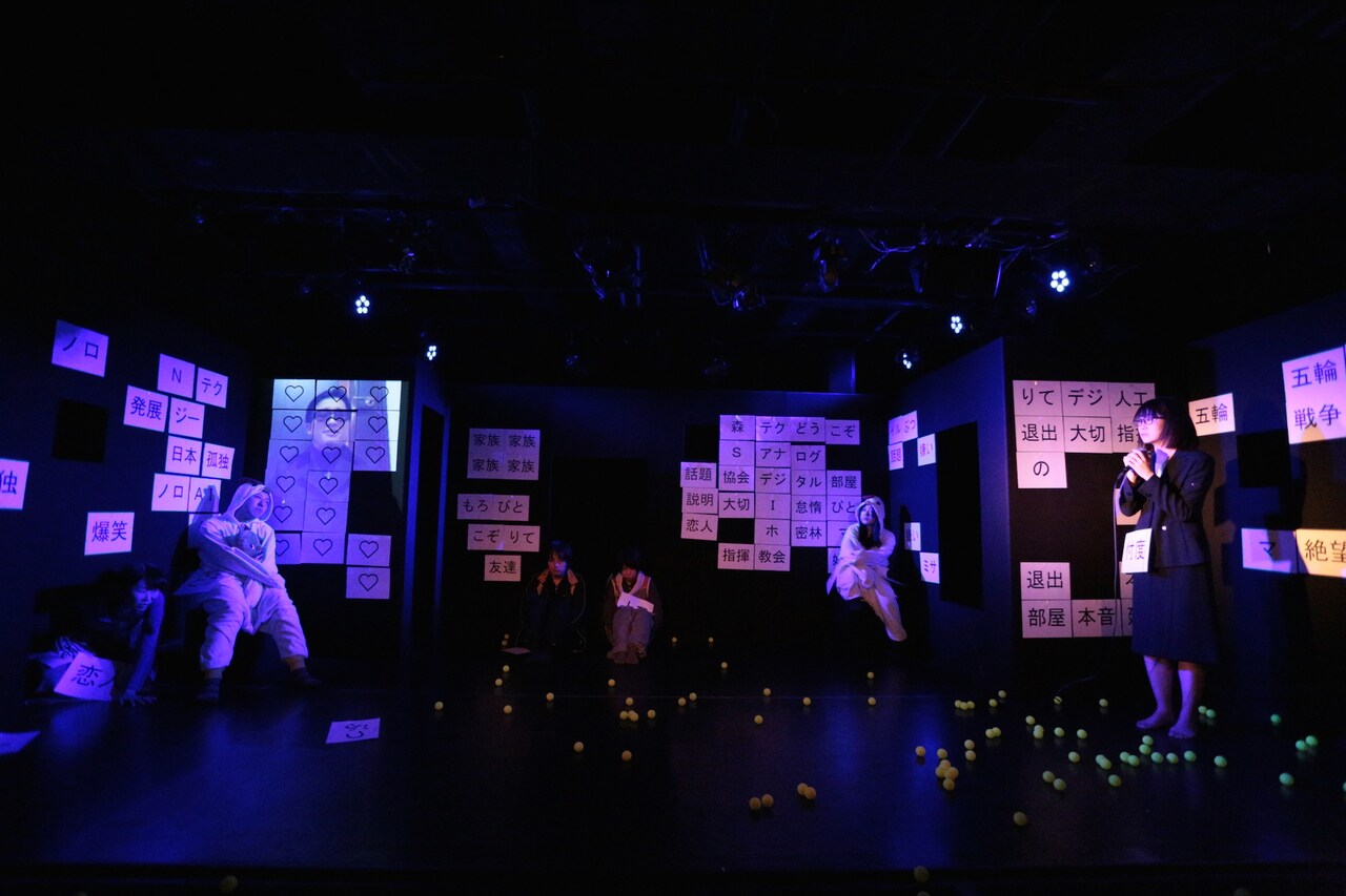 うんなま初の東京公演が明日開幕、繁澤邦明「うんなま流に“人間存在”問う」