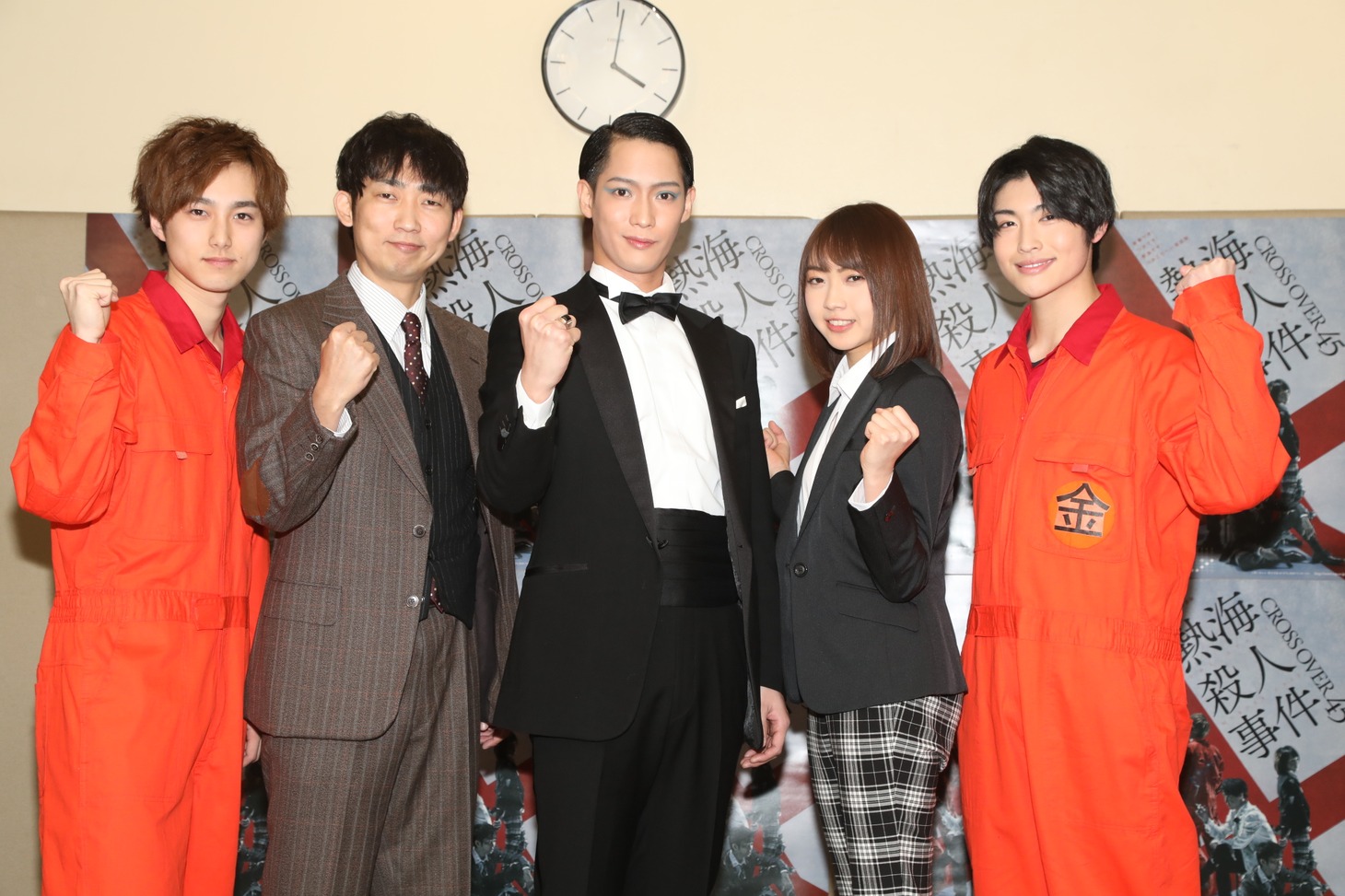 左から匠海、石田明、味方良介、木崎ゆりあ、敦貴。