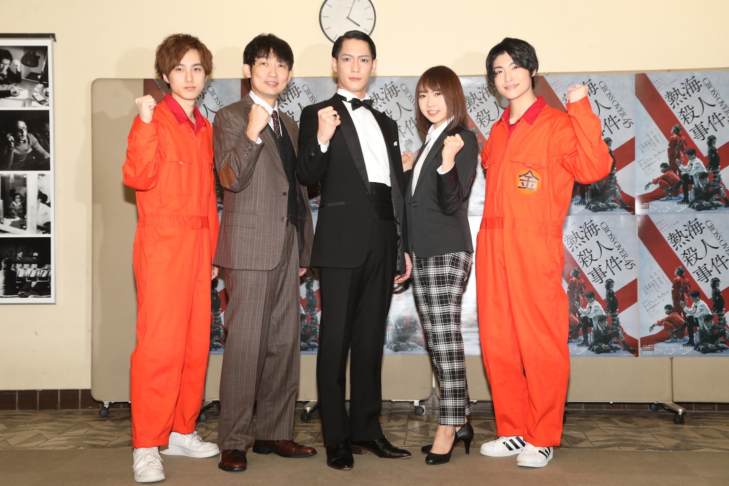 左から匠海、石田明、味方良介、木崎ゆりあ、敦貴。