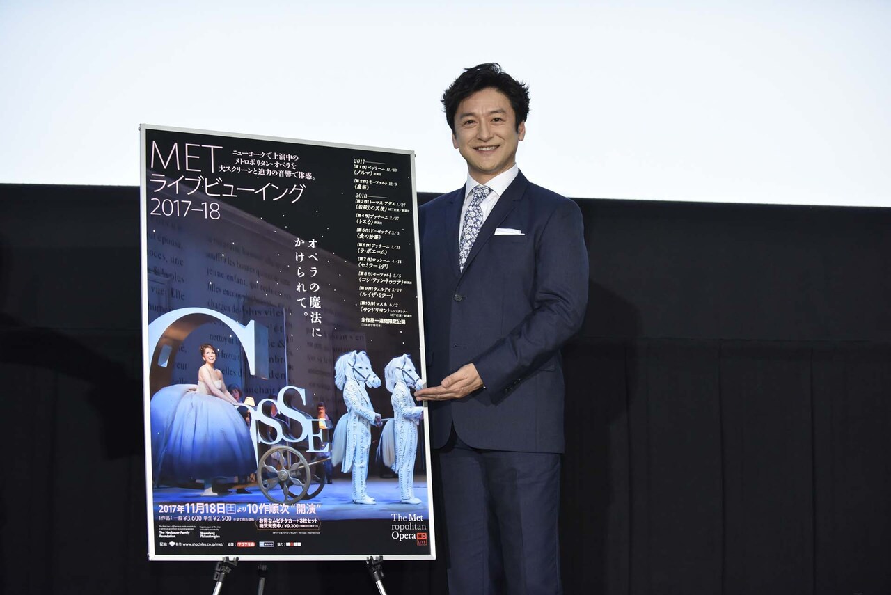 石丸幹二がMET「トスカ」の魅力を語る「心がキュキュキュと」