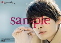 「TVガイド Stage Stars vol.1（TOKYO NEWS MOOK 682号）」（東京ニュース通信社）アニメイト購入特典のサンプル。