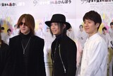 左からSUGIZO、辻仁成、村井良大。