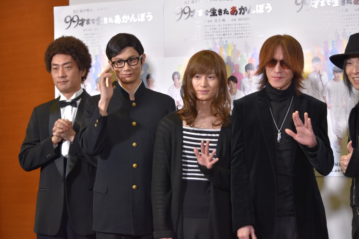 左から松田賢二、馬場良馬、松田凌、SUGIZO。