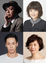 上段左からケラリーノ・サンドロヴィッチ、犬山イヌコ。下段左から大倉孝二、峯村リエ。