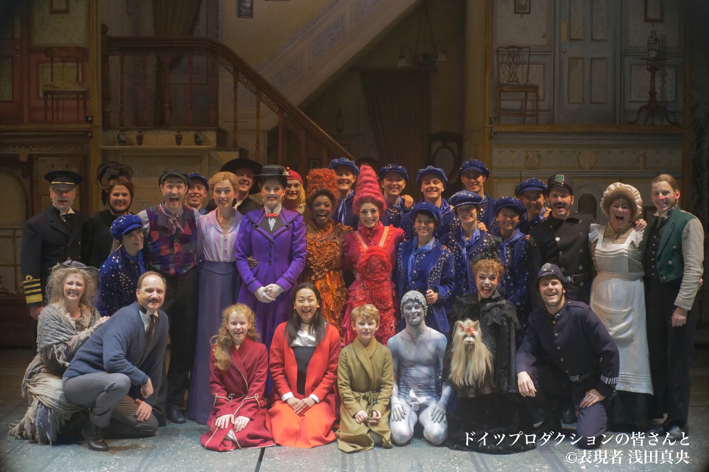 「表現者 浅田真央 ～メリー・ポピンズで開く新たな扉～」より。