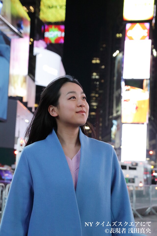 「表現者 浅田真央 ～メリー・ポピンズで開く新たな扉～」より。