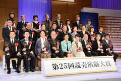 大賞の宮沢りえ「賞の重さと歴史を感じる」第25回読売演劇大賞贈呈式