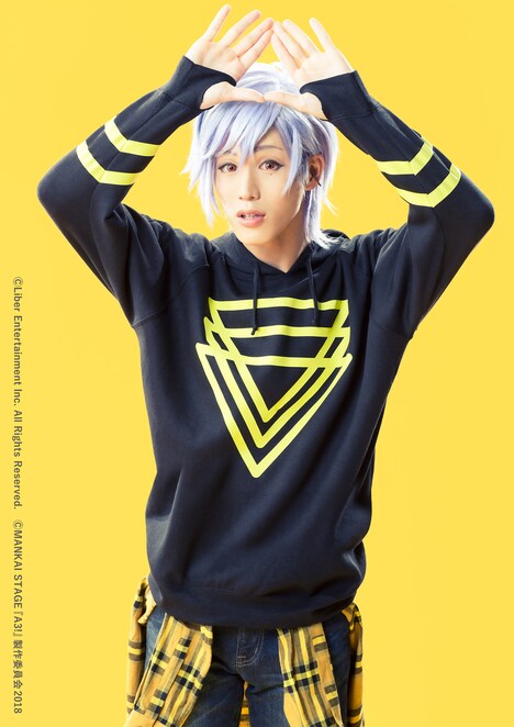 本田礼生演じる斑鳩三角。