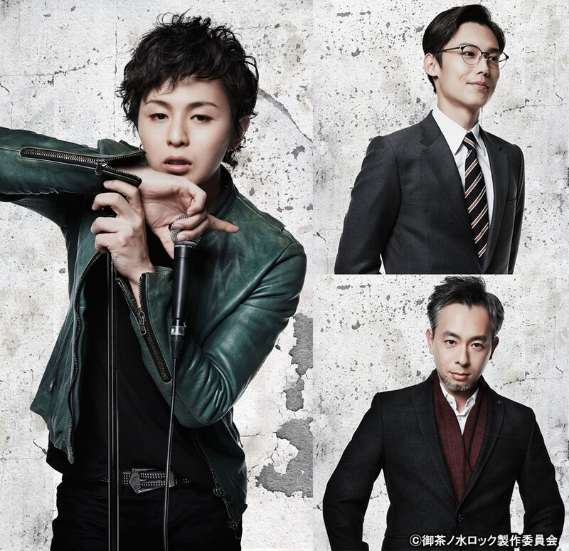 荒木宏文演じる桐山純哉（左）。菊田大輔演じる黒岩一馬（右上）。大塚尚吾演じる城崎丈（右下）。