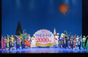 福岡公演2000回カーテンコールの様子。(c)Disney
