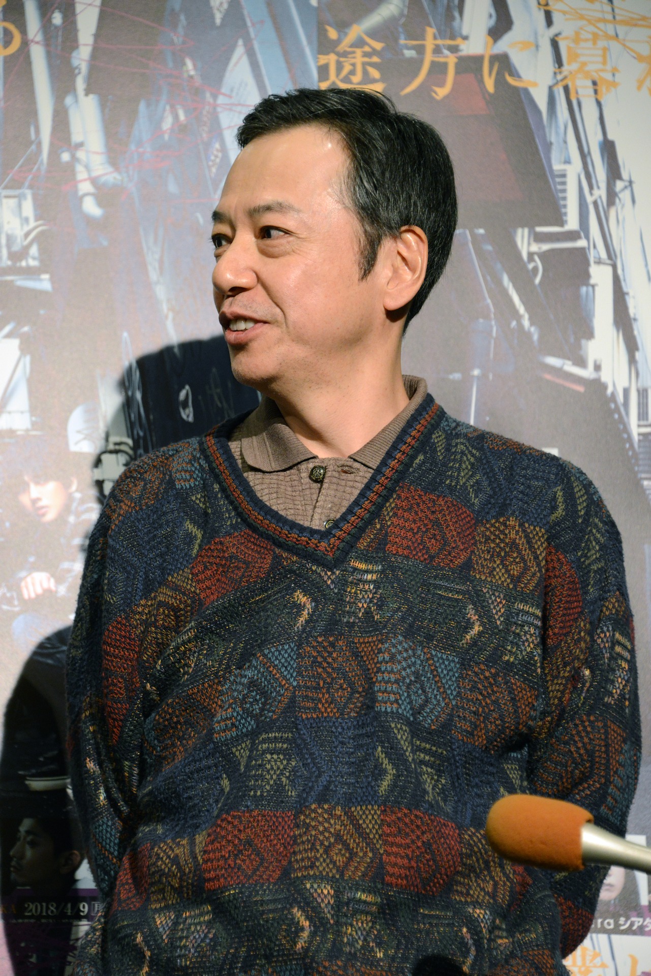 板尾創路