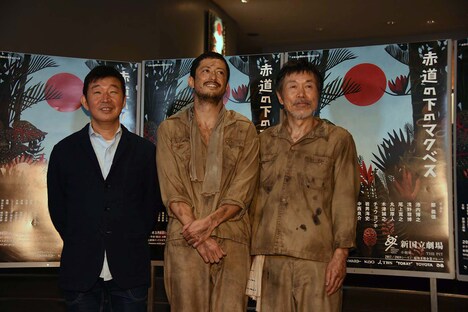 「赤道の下のマクベス」囲み取材より。