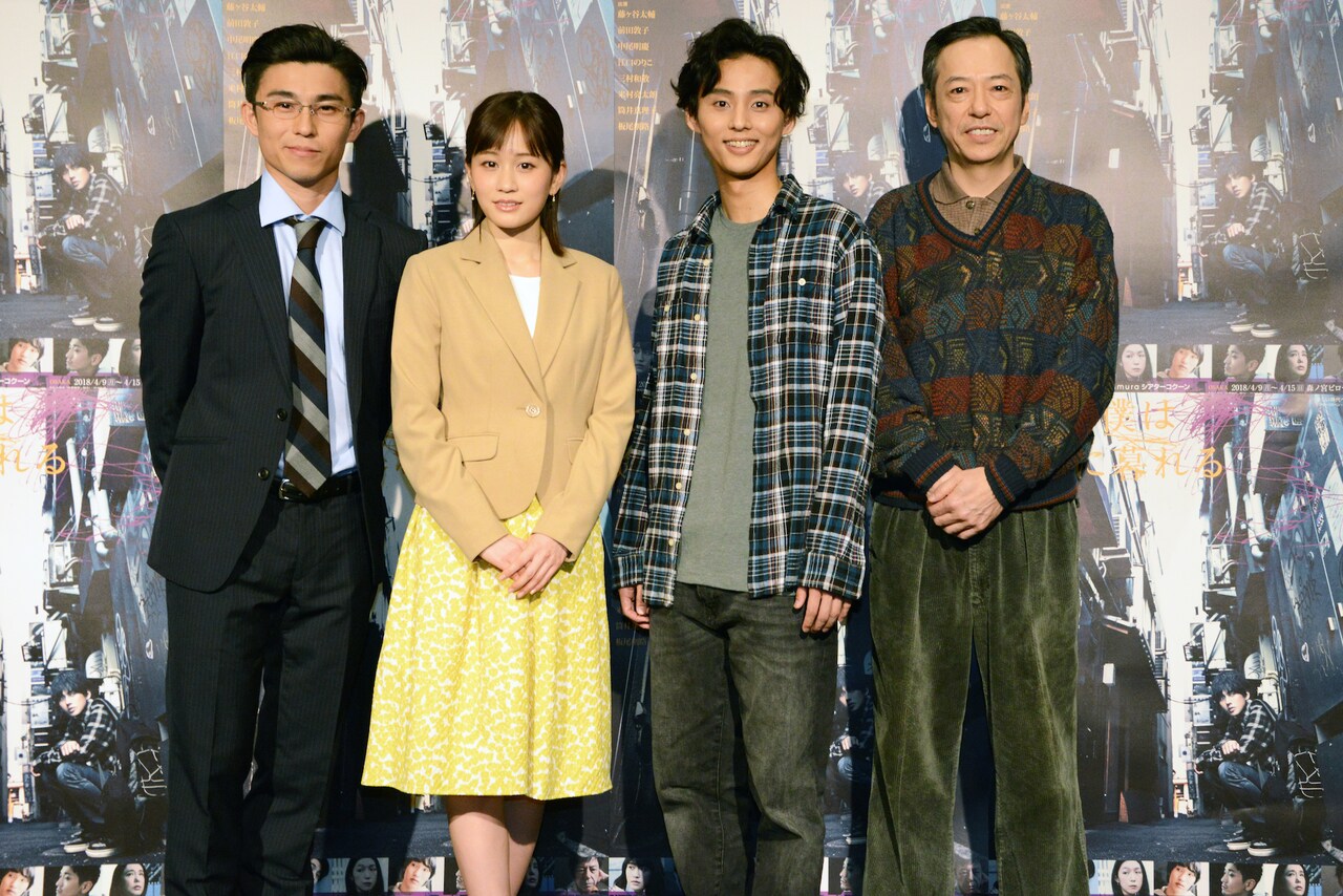 稽古中は何度も居眠り、板尾の出演舞台「そして僕は途方に暮れる」本日開幕