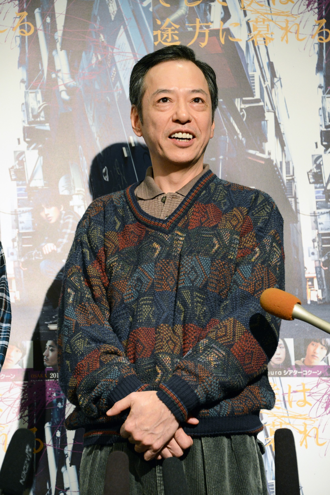 板尾創路