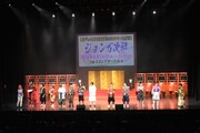 「もっと歴史祭」より、夜の部「舞台祭」の様子。