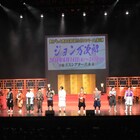 もっと歴史シリーズ第6弾は「ジョン万次郎」、6月に六本木で上演